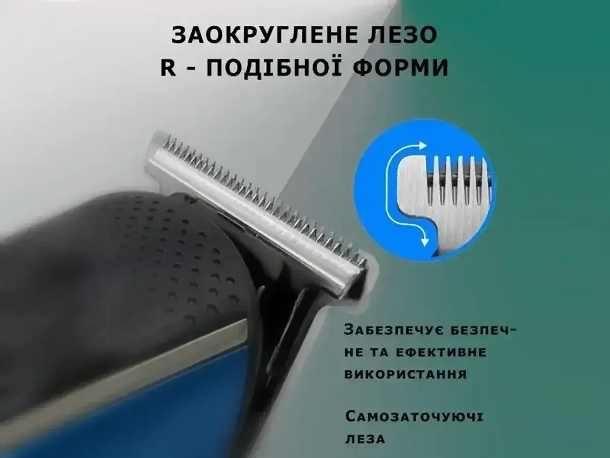 Бездротова машинка для стрижки волосся 5 в 1 з USB зарядкою та підставкою-органайзером